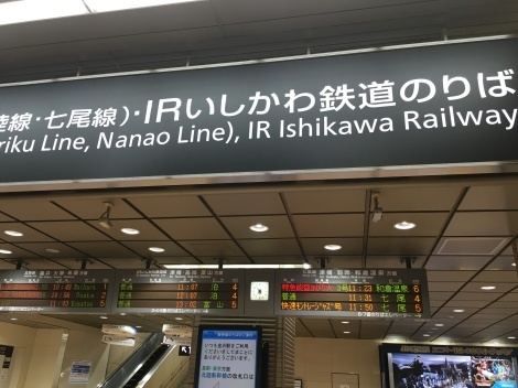 7/30 モントレージャズ列車♪_a0326912_16230551.jpg