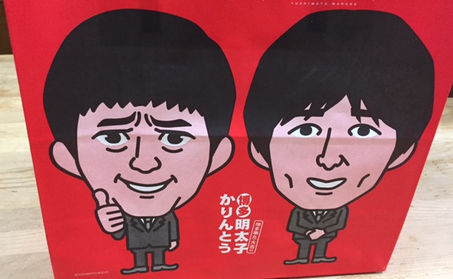 笑いは大事!!_e0163044_1142171.jpg