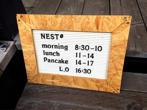 nest (ネスト)_e0292546_03221309.jpg