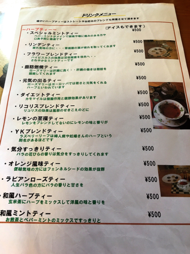 ハーブカフェYKガーデン_e0292546_07164551.jpg