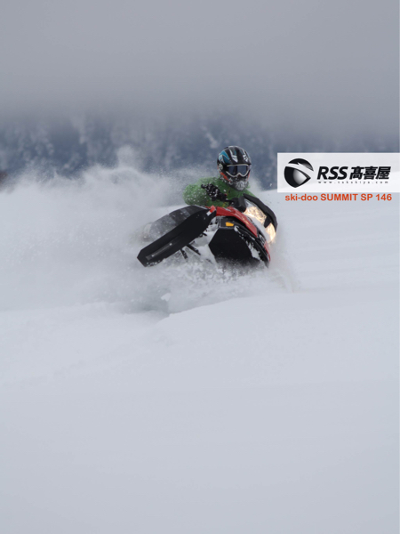 スノーモービル Atvのプロショップ Rss高喜屋ブログ スノーモービル Atvのプロショップ Rss高喜屋ブログ