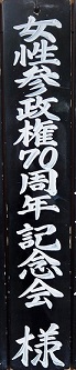 ハルらんらん♪_c0166264_11304856.jpg