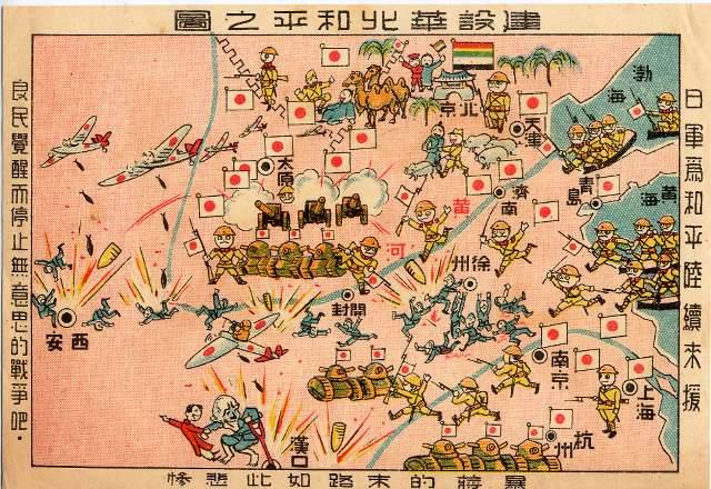 1937 729通州事件_e0040579_1855087.jpg