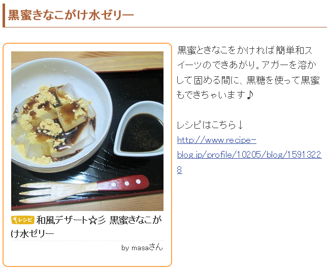 d0122397_23255477.png
