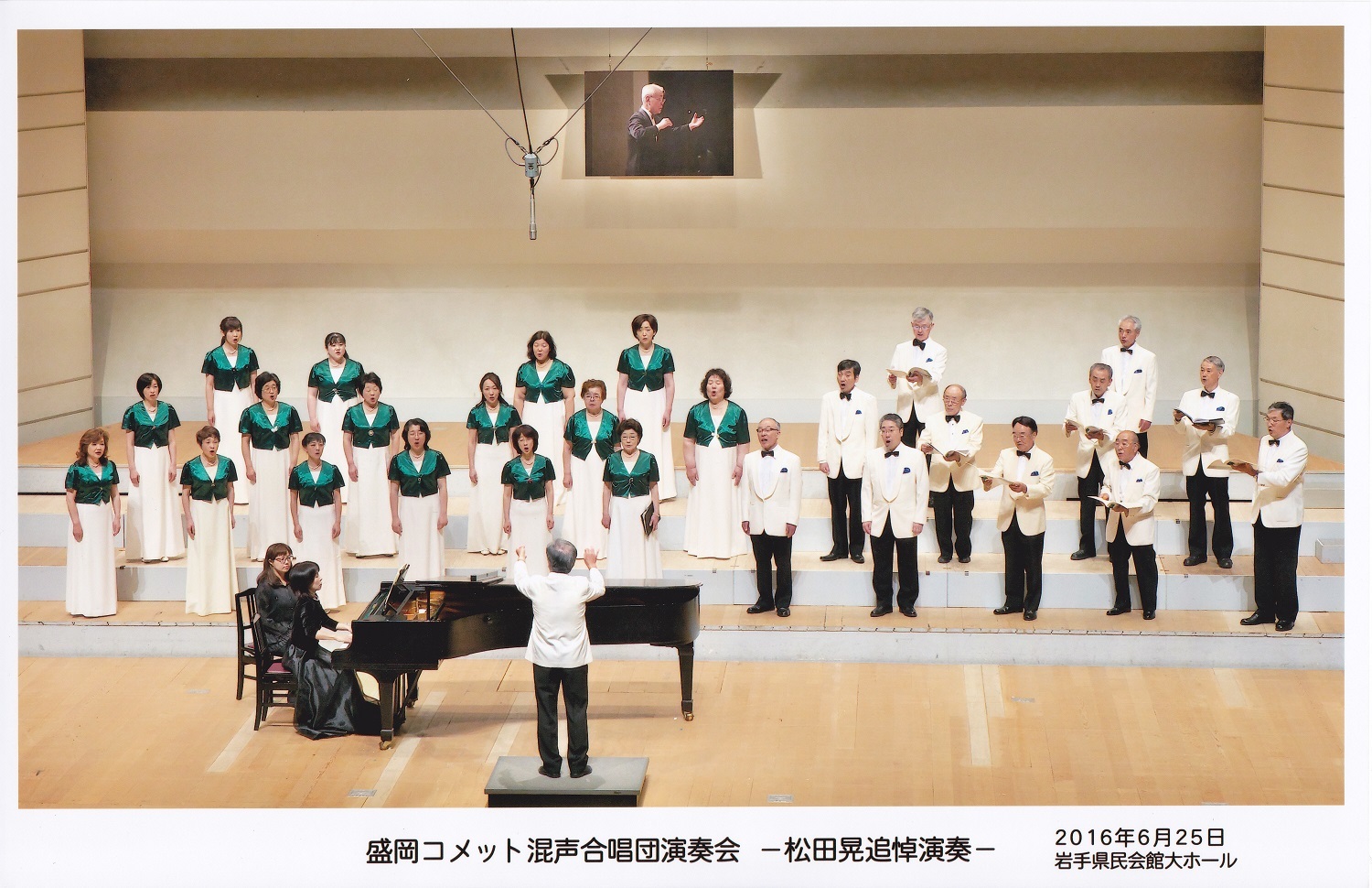 第85回演奏会_c0125004_07050198.jpg