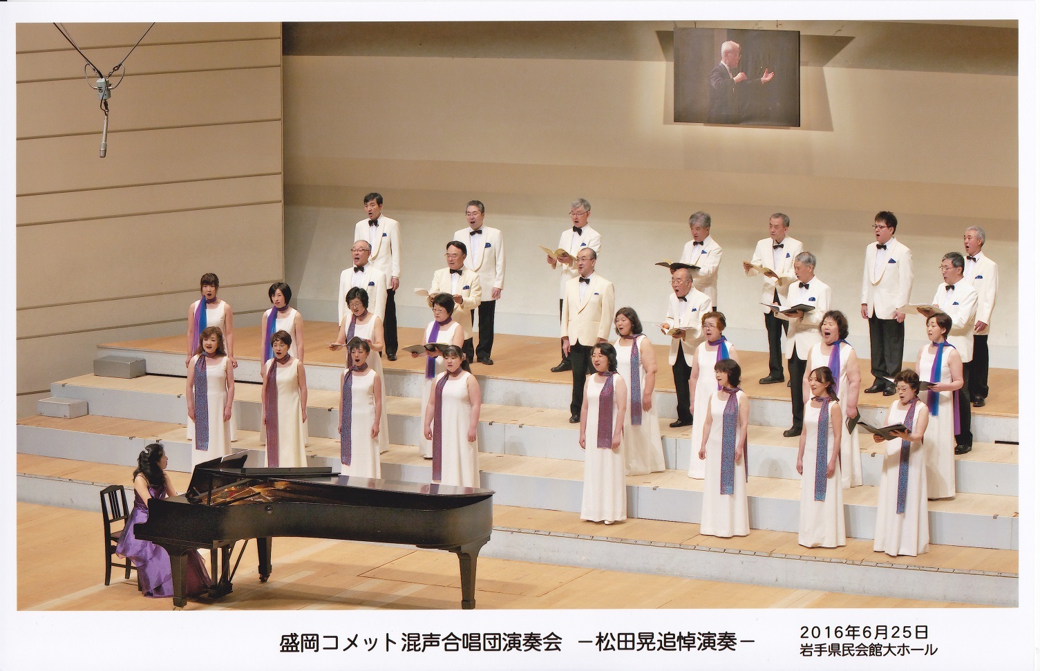 第85回演奏会_c0125004_07101841.jpg