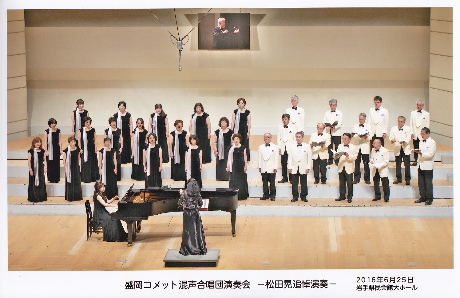 第85回演奏会_c0125004_07104936.jpg
