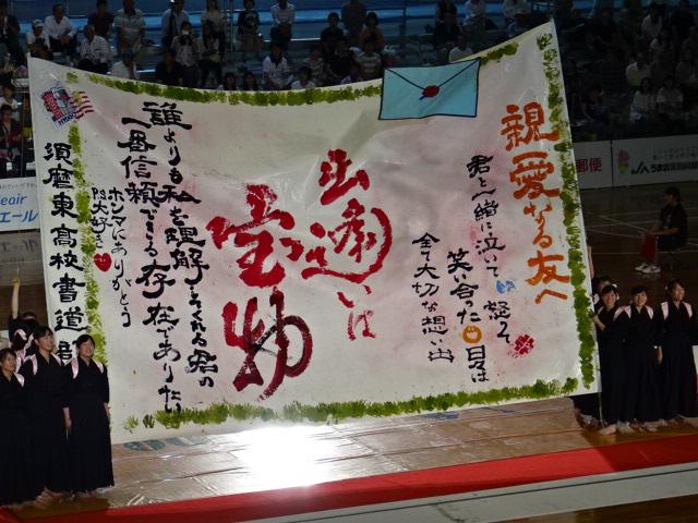 f0231709_2341482.jpg