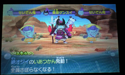 ゴゴゴ ゴッドタワーの黄泉ゲンスイ 机上の空論 愚者 策を弄す ゴゴゴ ゴッドタワーの黄泉ゲンスイ 机上の空論 愚者 策を弄す