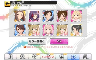 シュガーハートこと佐藤心 デレステへようこそ ウサミンpのグラブル日記