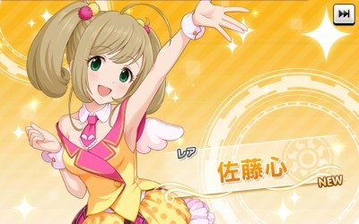 シュガーハートこと佐藤心 デレステへようこそ ウサミンpのグラブル日記