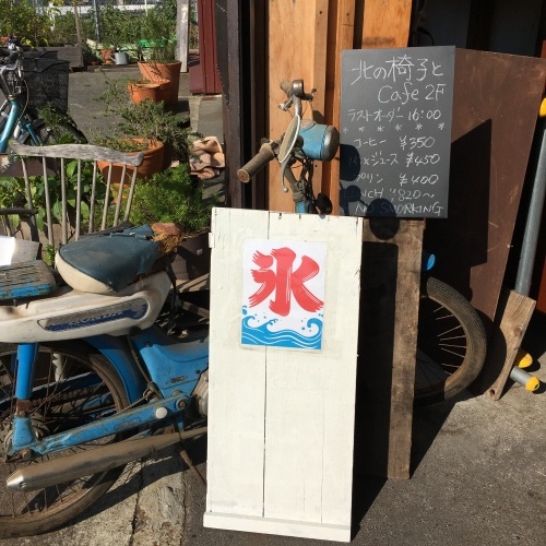 f0326751_22315150.jpeg