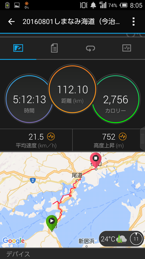 しまなみ海道にいってきました(伯方島→尾道→福山)_e0140354_2210546.png