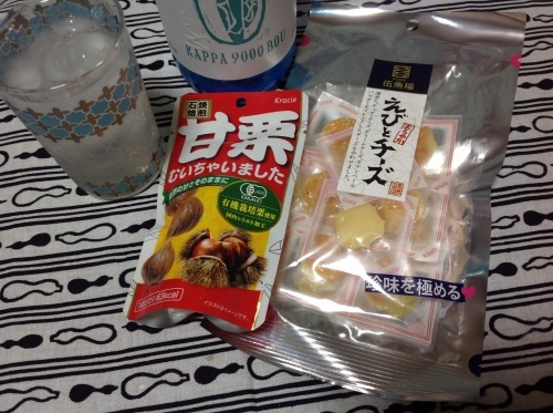 やまや めんたいおかき  鬼揚げ_b0330555_18185236.jpeg