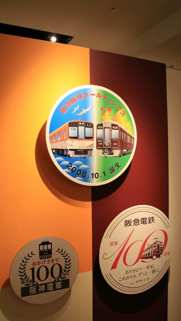 2016年  阪急百貨店  鉄道模型_d0202264_20500041.jpg