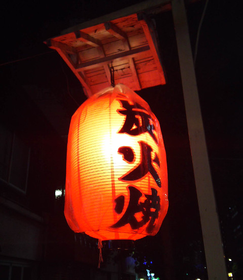 b0051666_20343110.jpg