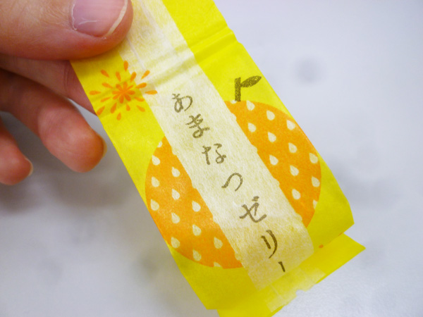 あまなつゼリー 岐阜うまうま日記 旧 池袋うまうま日記 あまなつゼリー 岐阜うまうま日記 旧 池袋うまうま日記
