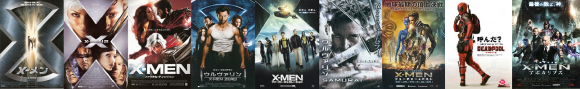 『X-MEN/フューチャー&パスト<ローグ・エディション>』(2014)_e0033570_07112399.png