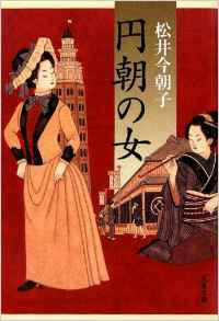円朝作『縁切榎』というネタで思う、いろいろ。_e0337777_12180644.png