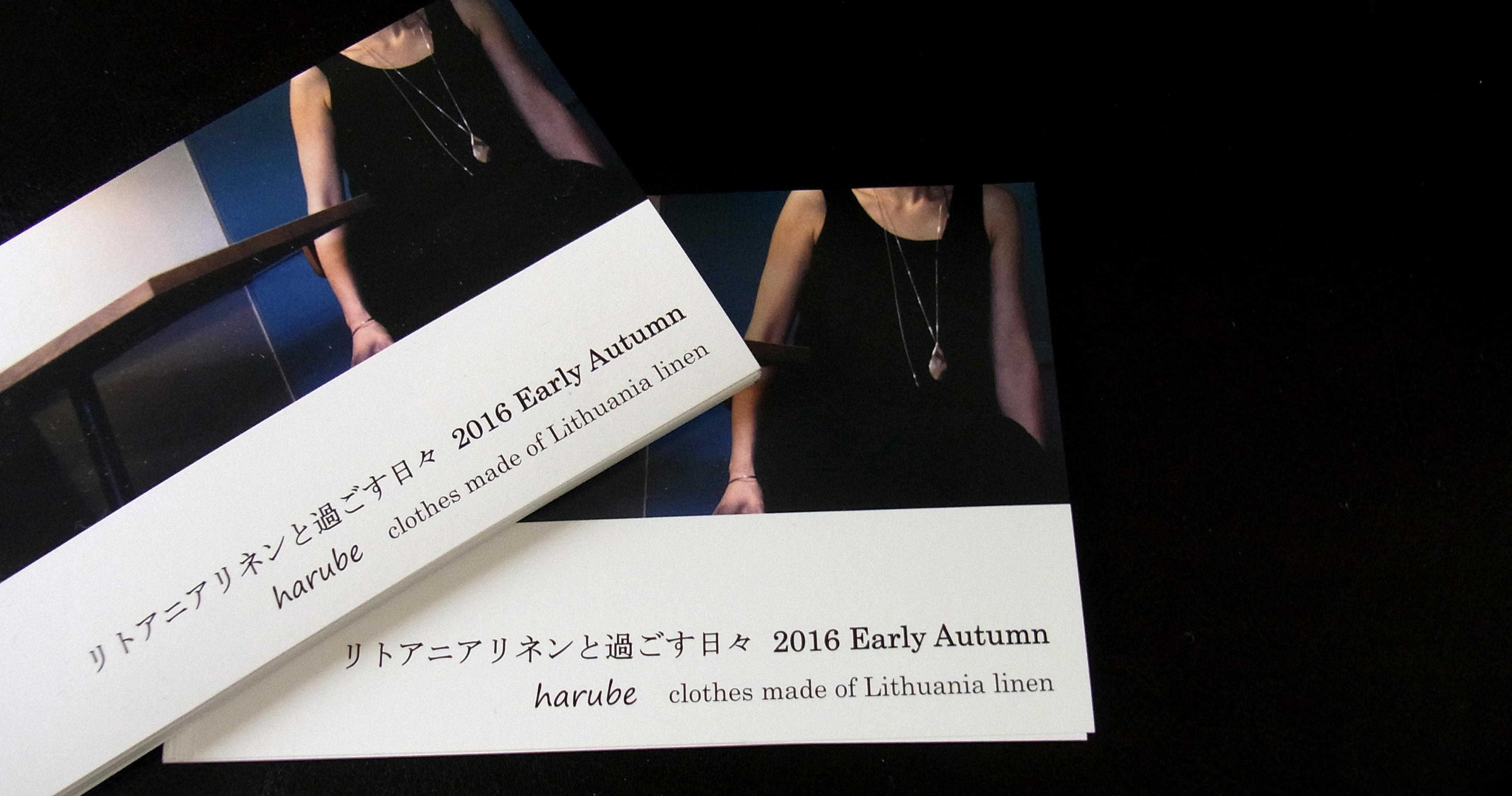 「リトアニアリネンと過ごす日々」DM完成_a0152283_08445391.jpg