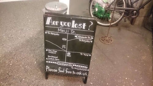 「道に迷ってませんか?看板」_a0075684_0555330.jpg