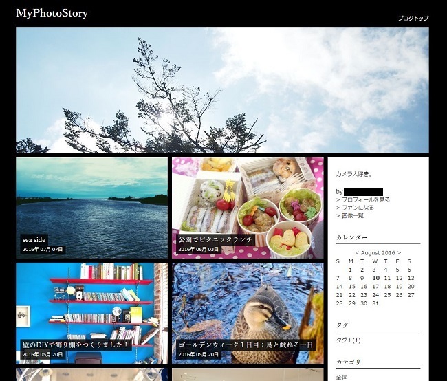メイン画像を変更できるタイルスキン「ポートフォリオ」をリリースしました。_a0029090_18075504.jpg