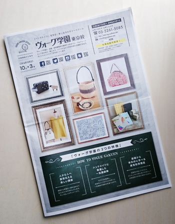 掲載誌_d0113613_130251.jpg