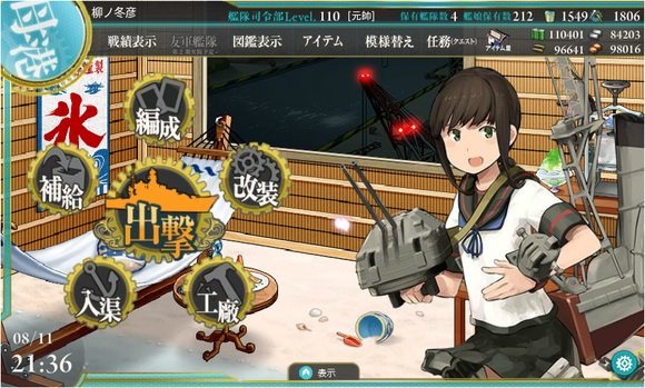 b0143915_2139015.png