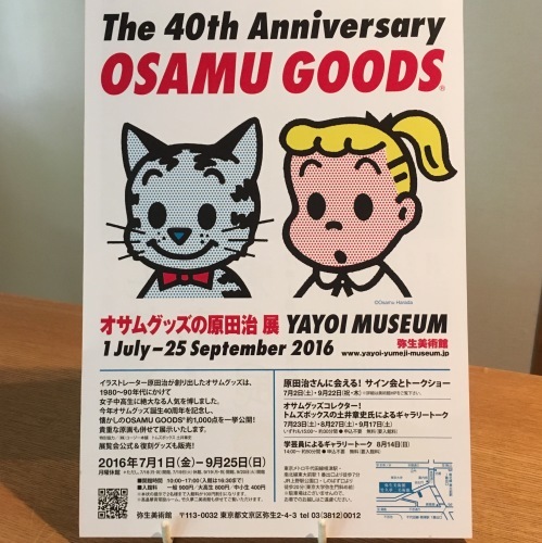 c0131818_08313631.jpeg
