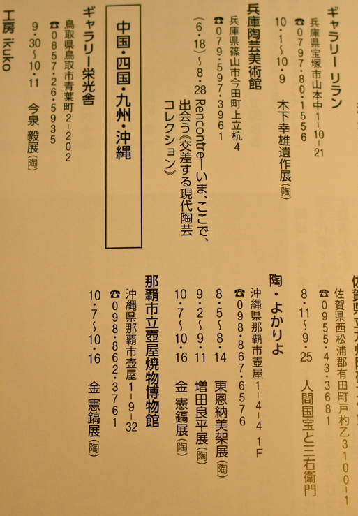 「 u n t i t l e d 」追い風 。_d0111039_10503197.jpg