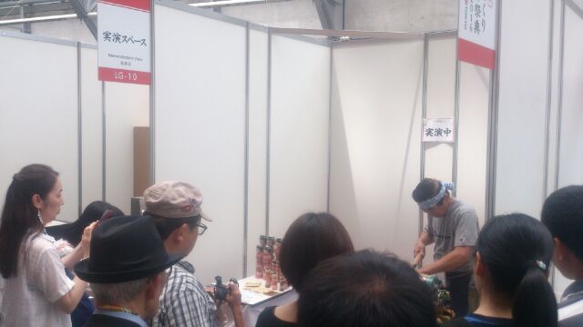 ものづくり 匠の技の祭典2016 遠隔レポートその3_e0318040_1305213.jpg