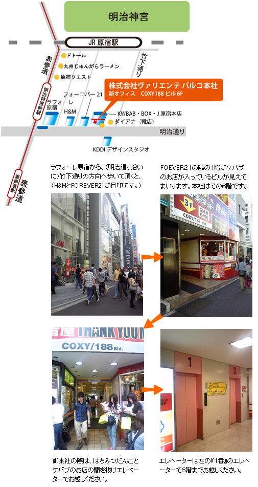 展示会レッスンの会場地図_a0149643_10431409.jpg