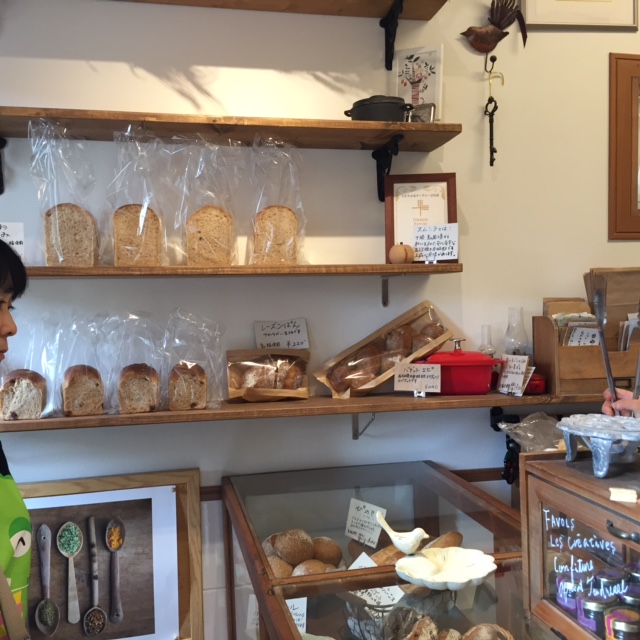 天然酵母こだわりパン屋さんみっけた~!!_b0239244_14491476.jpg