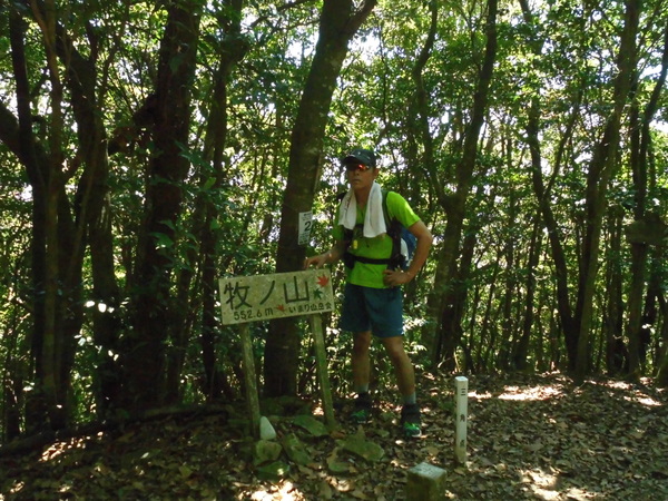 山の日 ホームマウンテン黒髪山系を歩く_a0206345_16452587.jpg