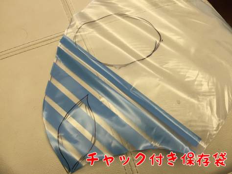 犬用プロレスマスクの作り方 前編 ニューファンドランド Rikiがゆく 犬用プロレスマスクの作り方 前編 ニューファンドランド Rikiがゆく