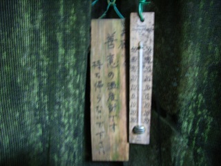 a0064474_7154188.jpg