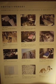 「てぬぐい展」こんな感じ。。です=篠山・ハクトヤ_f0226293_915276.jpg