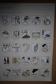 「てぬぐい展」こんな感じ。。です=篠山・ハクトヤ_f0226293_91615.jpg