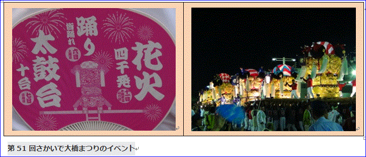 f0231709_125540.gif