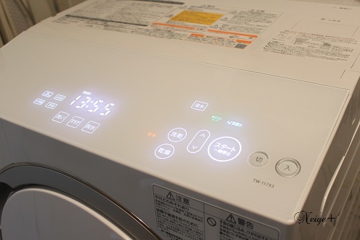１００円リメイク雑貨と新型ドラム洗濯機のその後・・・_f0023333_09030099.jpg