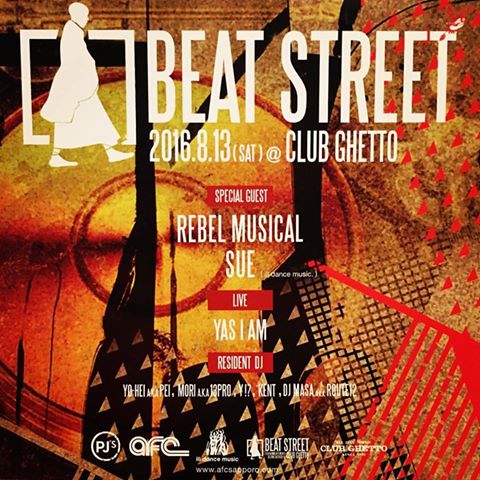 8/13(土)BEAT STREET_e0291436_1891397.jpg