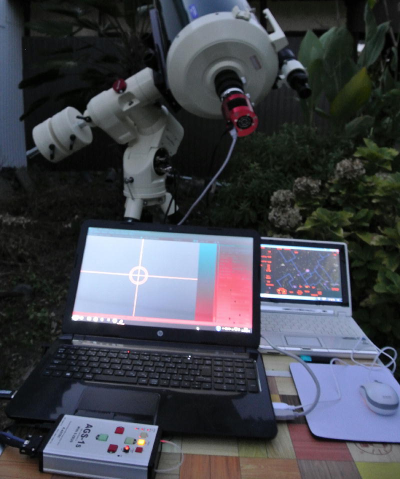 ASI-1600MC-COOLファーストライト①_f0346040_07213107.jpeg