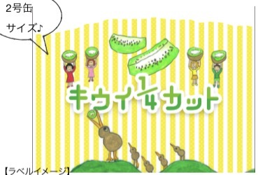 月刊 Fruits Life No.47_a0347953_15315282.jpeg