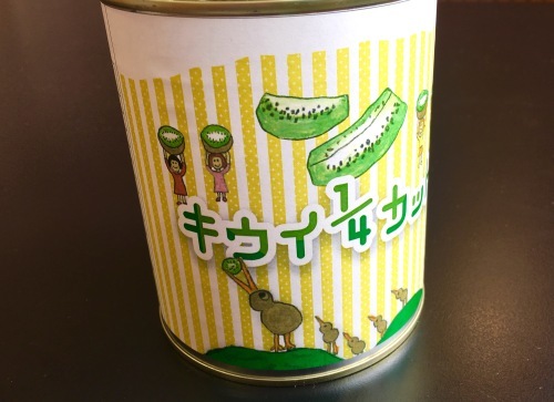 月刊 Fruits Life No.47_a0347953_15332287.jpeg