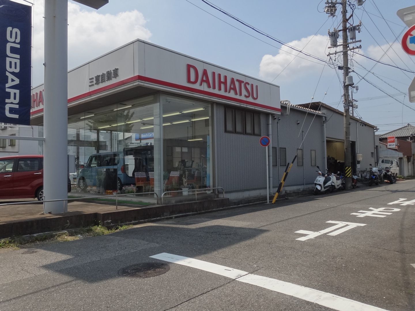 Etc 車載器 再セットアップ ばいく生活あれこれ Etc 車載器 再セットアップ ばいく生活あれこれ