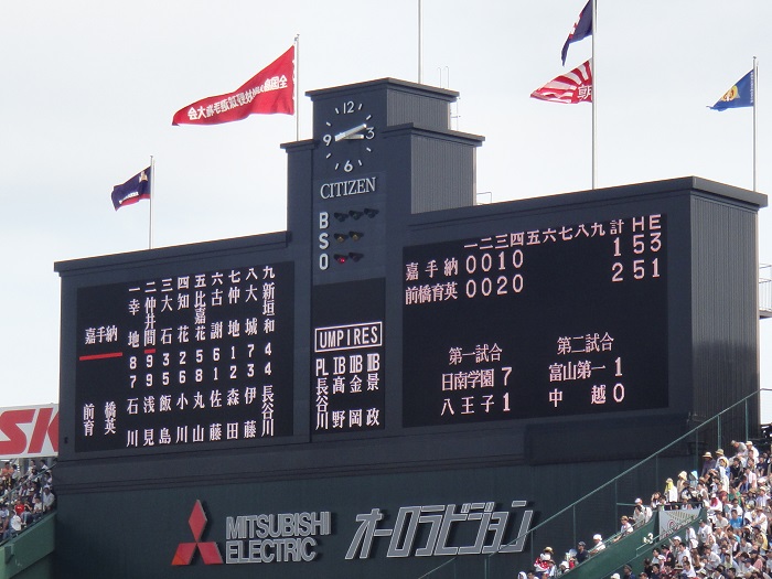 ◆2016夏の甲子園2回戦　～嘉手納高校ＶＳ前橋育英～_f0238779_15111128.jpg