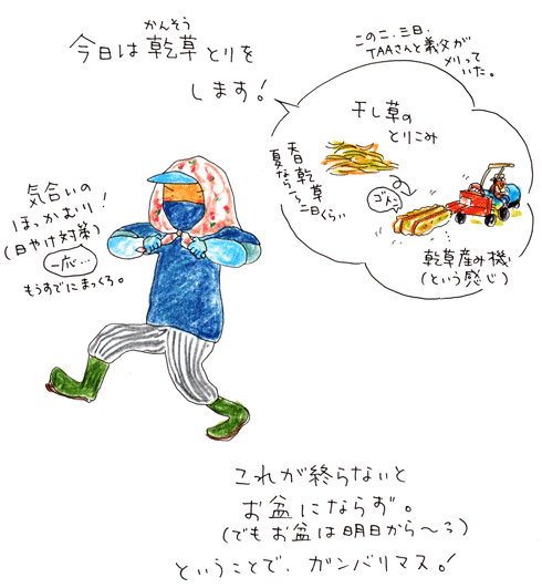 f0236291_6341515.gif