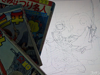 釣り漫画 ゴッチン堂 釣り漫画 ゴッチン堂