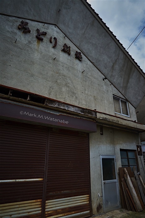 みどり劇場跡_e0135098_06181605.jpg