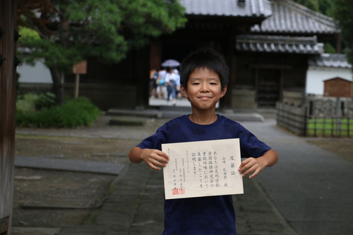 ８月限定「足利学校くいず」に当選_c0075701_2301086.jpg